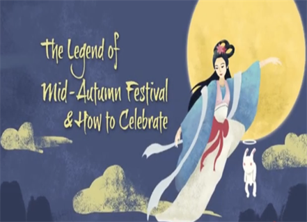 آداب و رسوم سنتی جشنواره نیمه پاییز در سال 2023
